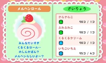 まめゴマ はっぴー!スイーツファーム - 3DS Amazon | まめゴマ はっぴー!スイーツファーム - 3DS | ゲームソフト